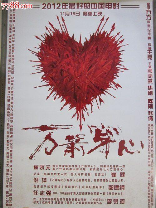 大東文化大学市场开发文凭证书