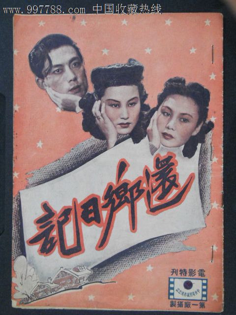 查学历证书的网站国家职业资格工作网